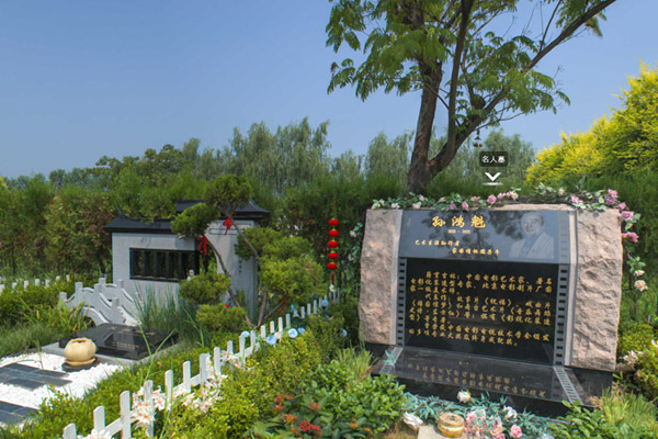 天津公墓价格一览表教市民朋友选择好的墓地