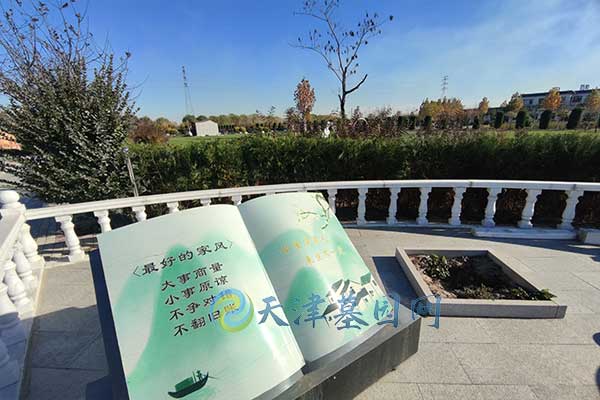 天津陵园墓地