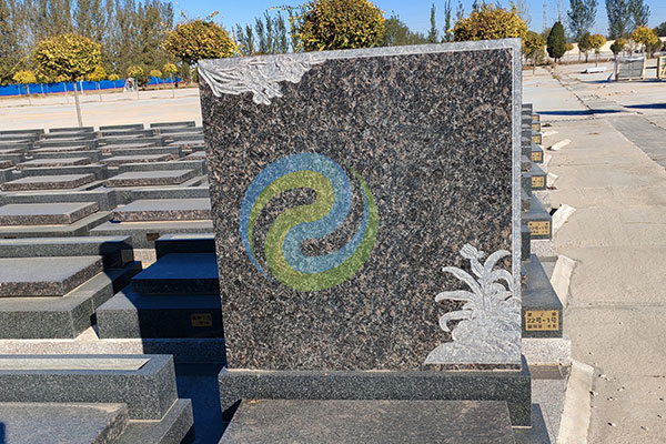 天津兰生园墓园